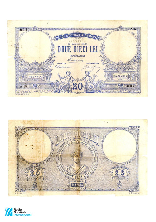 qsl-august-20-lei-banknote-1882-fata-copy.png
