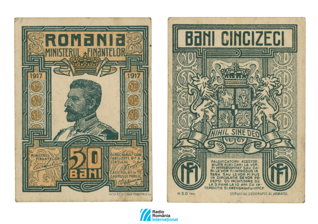 qsl-iulie-50-bani-banknote-1917-fata-copy.png