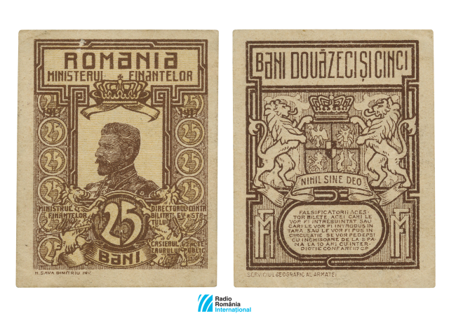 qsl-iunie-25-bani-banknote-1917-fata-copy.png