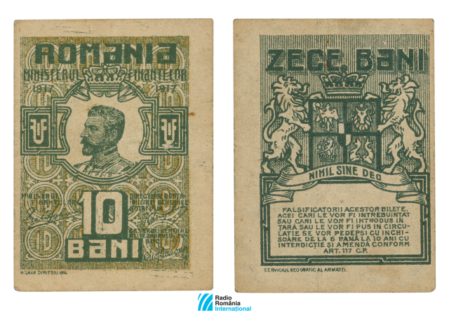 qsl-mai-10-bani-banknote-1917-fata-copy.png