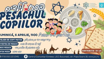 הקהילה היהודית ברומניה 06.04.2025