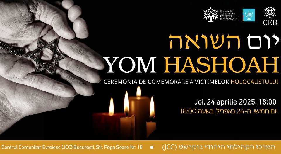 מקור הצילום: JCC Bucureşti