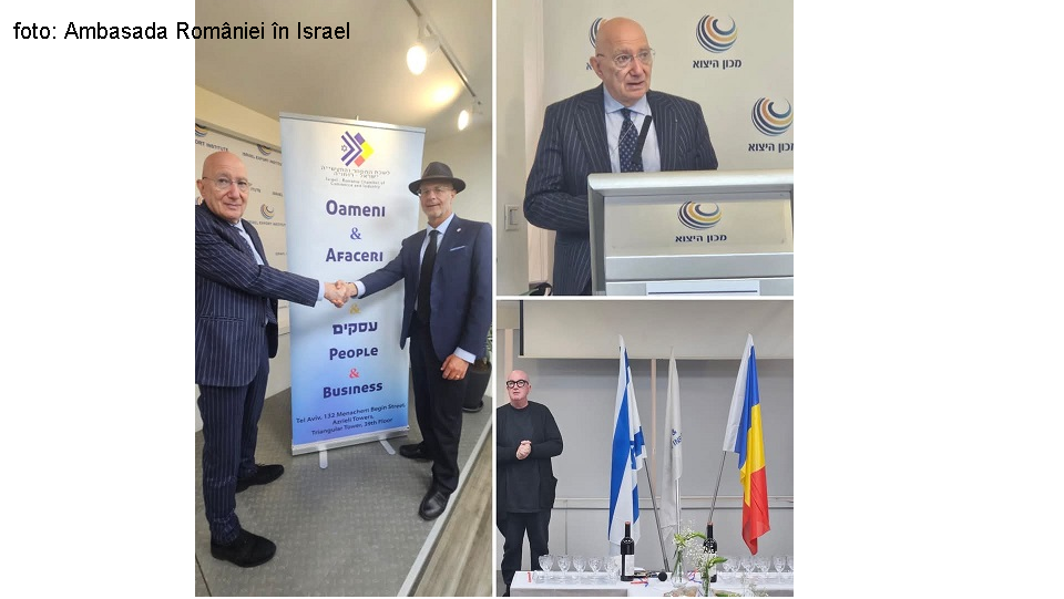 צילום: שגרירות רומניה בישראל (אירוע לשיתוף פעולה כלכלי רומניה-ישראל)