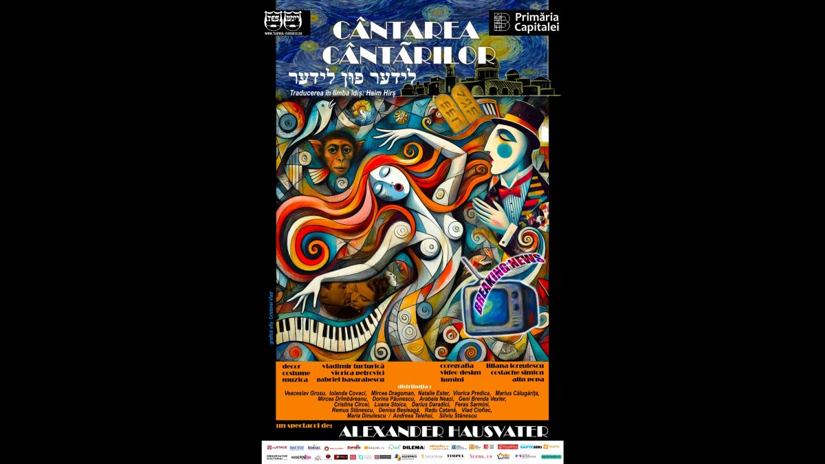 2025年5月26日：第10届意第绪语戏剧节 （TES FEST）