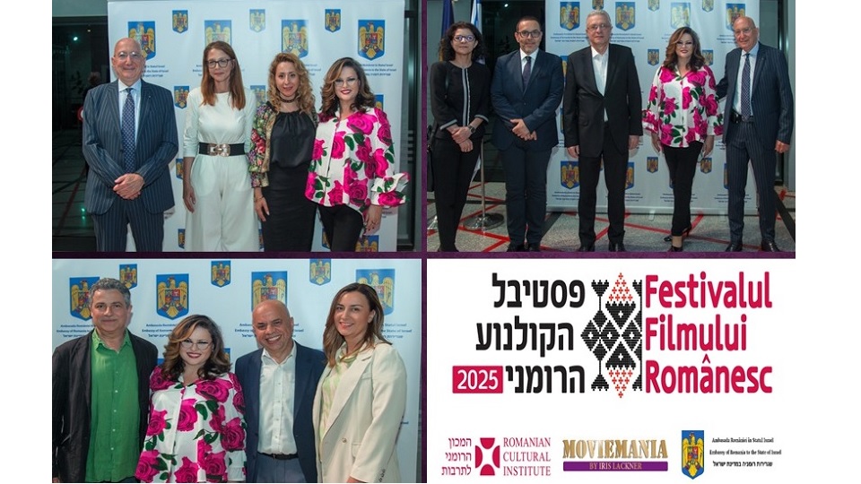 מקור הצילום: ICR Tel Aviv