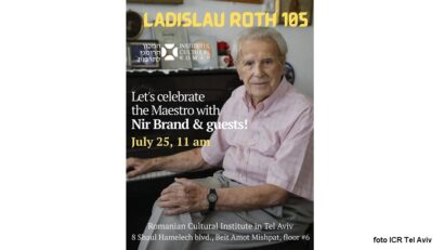 אירוע לכבודו של לדיסלו רוט