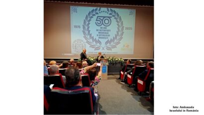 ימי בית החולים העירוני