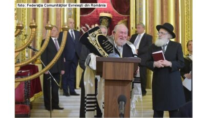 הקהילה היהודית ברומניה 31.08.2025