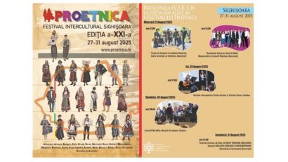 הקהילה היהודית ברומניה 24.08.2025