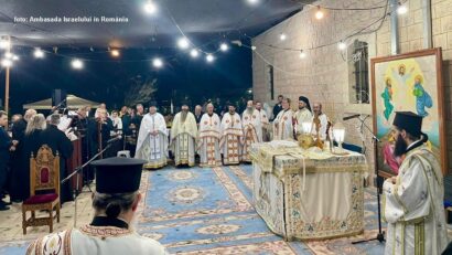 טקס דתי נוצרי " שינוי הפנים"