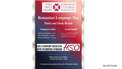 יום השפה הרומנית בחיפה