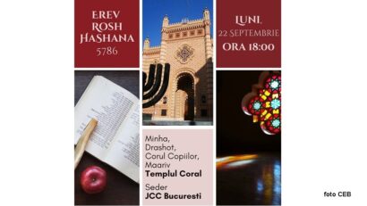 הקהילה היהודית ברומניה 21.09.2025