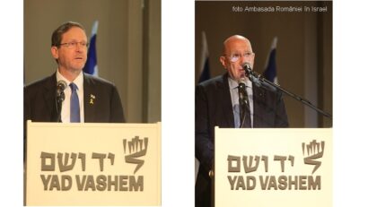ארוע השנתי לזכר השואה ברומניה