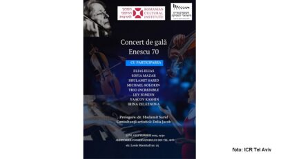 גאלה "אנסקו 70": מוזיקאים ישראלים ויצירתו של אנסקו