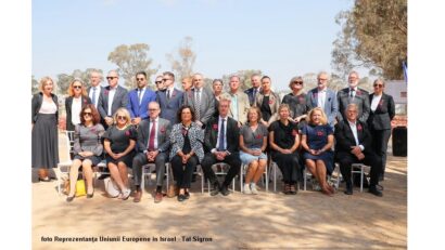 רומניה – ישראל: אירועים ויחסים 05.10.2025