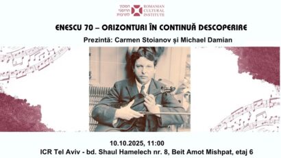 כנס "אנסקו 70 – גילוי אופקים מתמשכים "