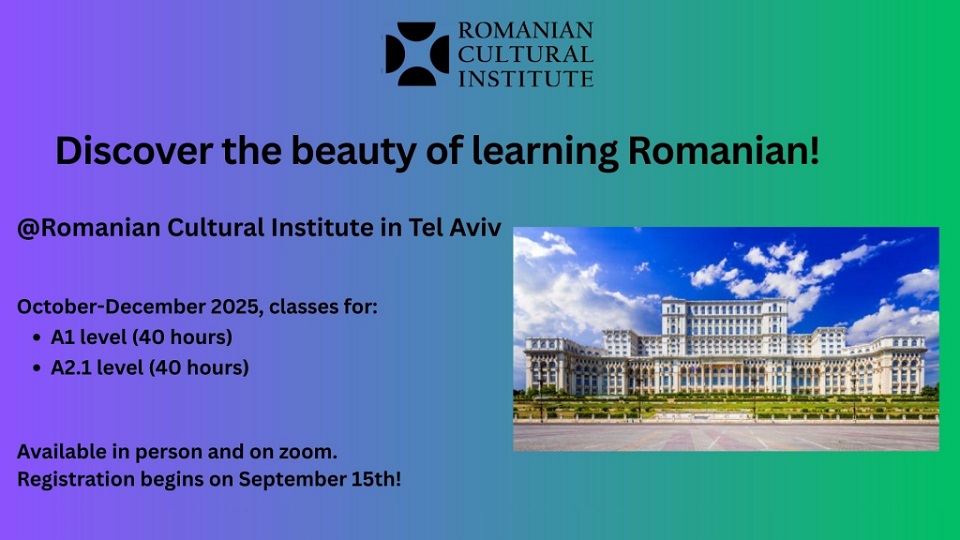 צילום: קורסי שפה רומנית ב-ICR תל אביב (צילום: ICR תל אביב)