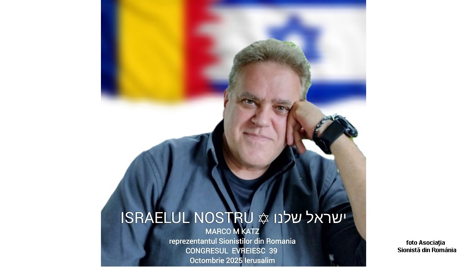 סגן נשיא האגודה הציונית של רומניה השתתף בקונגרס ההסתדרות הציונית העולמית (צילום: האגודה הציונית של רומניה)
