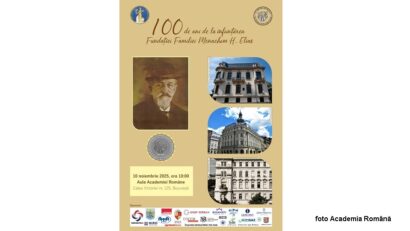 אירוע לציון מאה שנה לקרן אליאס (צילום: האקדמיה הרומנית)
