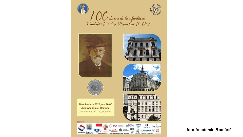 אירוע לציון מאה שנה לקרן אליאס (צילום: האקדמיה הרומנית)