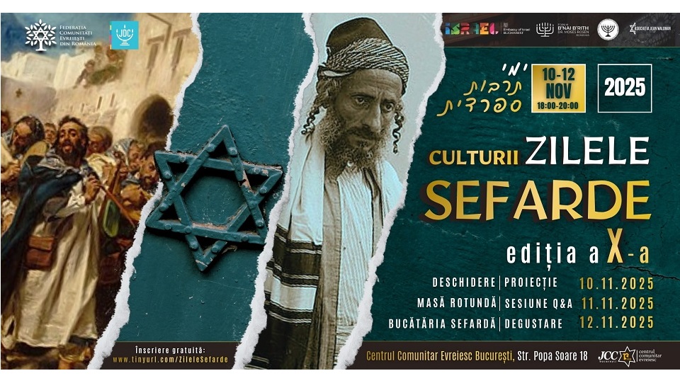 ימי התרבות הספרדית 2025 (צילום: JCC בוקרשט)