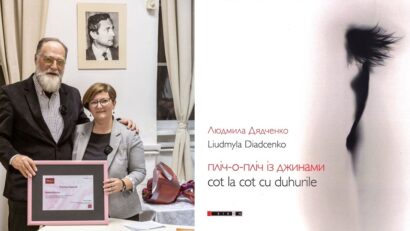 Міст між культурами: розмова з перекладачкою Марією Гощук