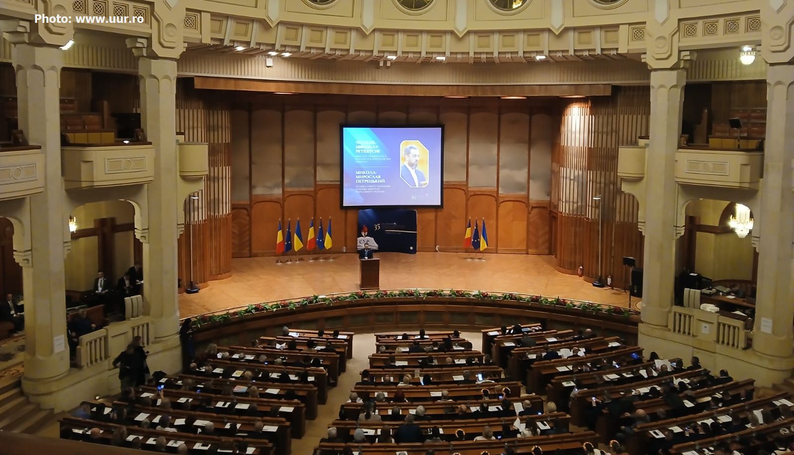 День української мови в Румунії